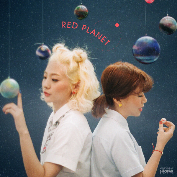 RED PLANET - 뽈빨간사춘기
